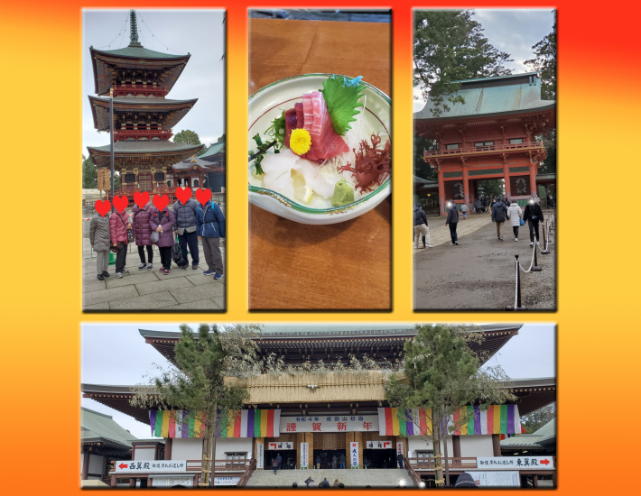 2022年初詣 成田山新勝寺と鹿島神宮の旅
