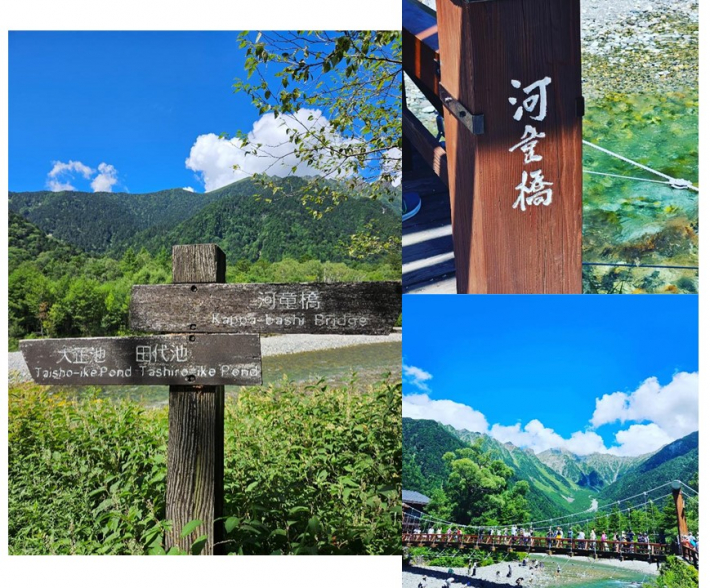 旅スマツアー 夏の思い出に…憧れの上高地の休日