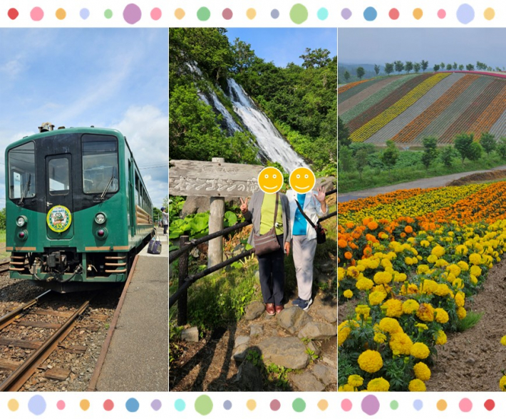 旅スマツアー北海道3泊４日 層雲峡～知床ウトロ～阿寒の旅